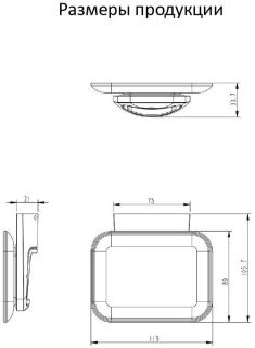 Настенный мыльница Grocenberg AC0058 (Никель)